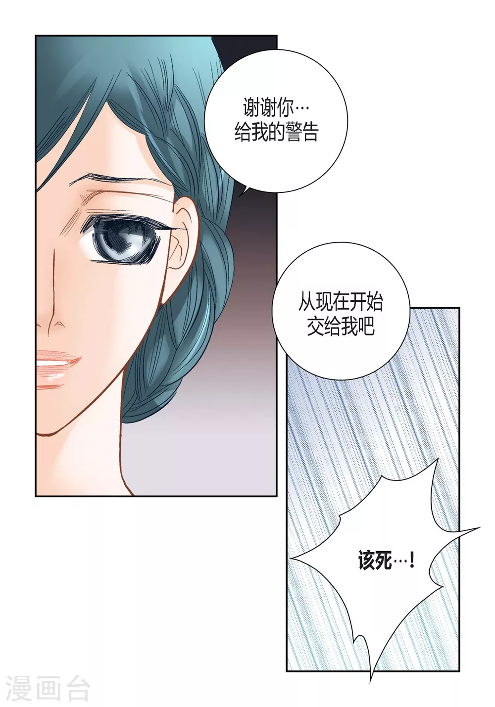 第150话31