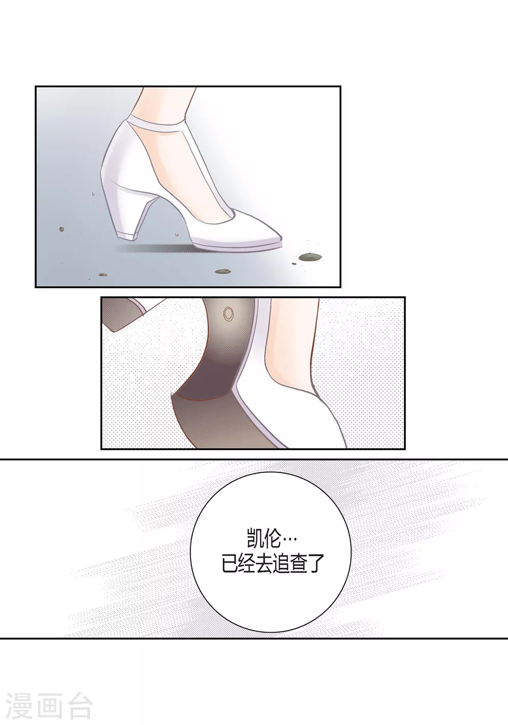 第150话34