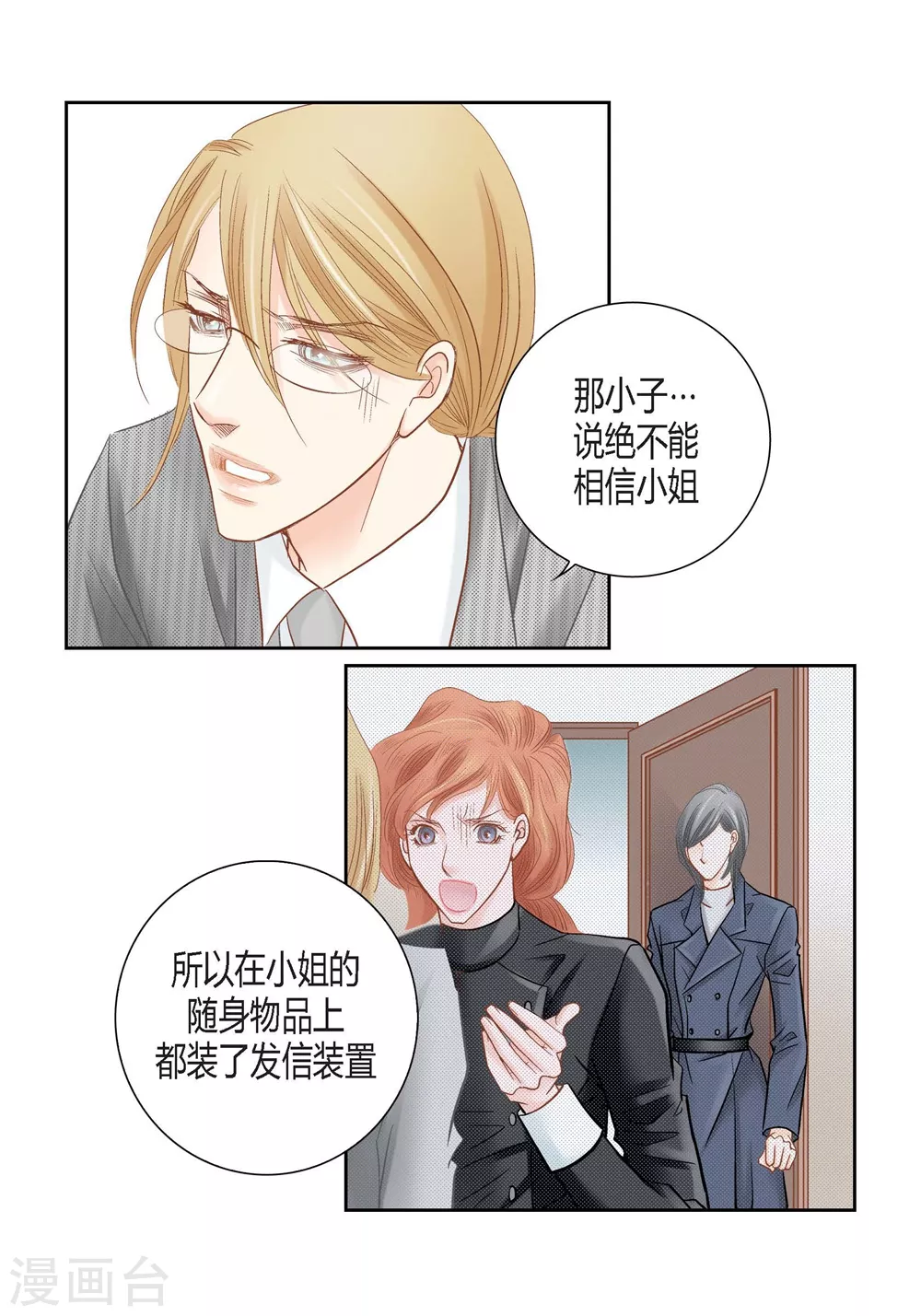第150话35