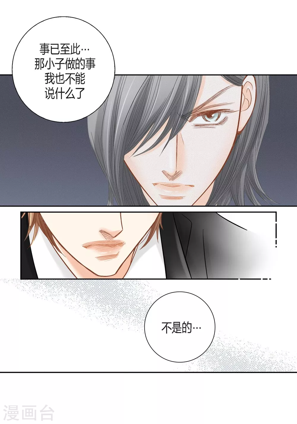 第150话36