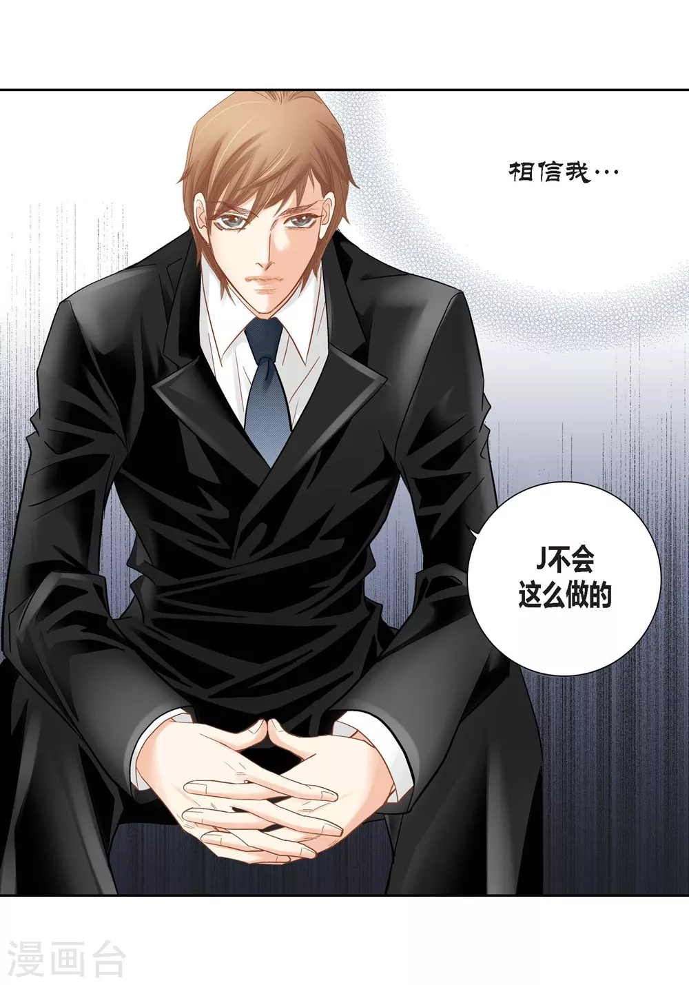 第150话38