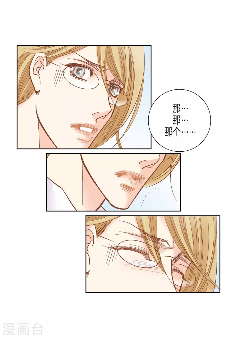 第150话4