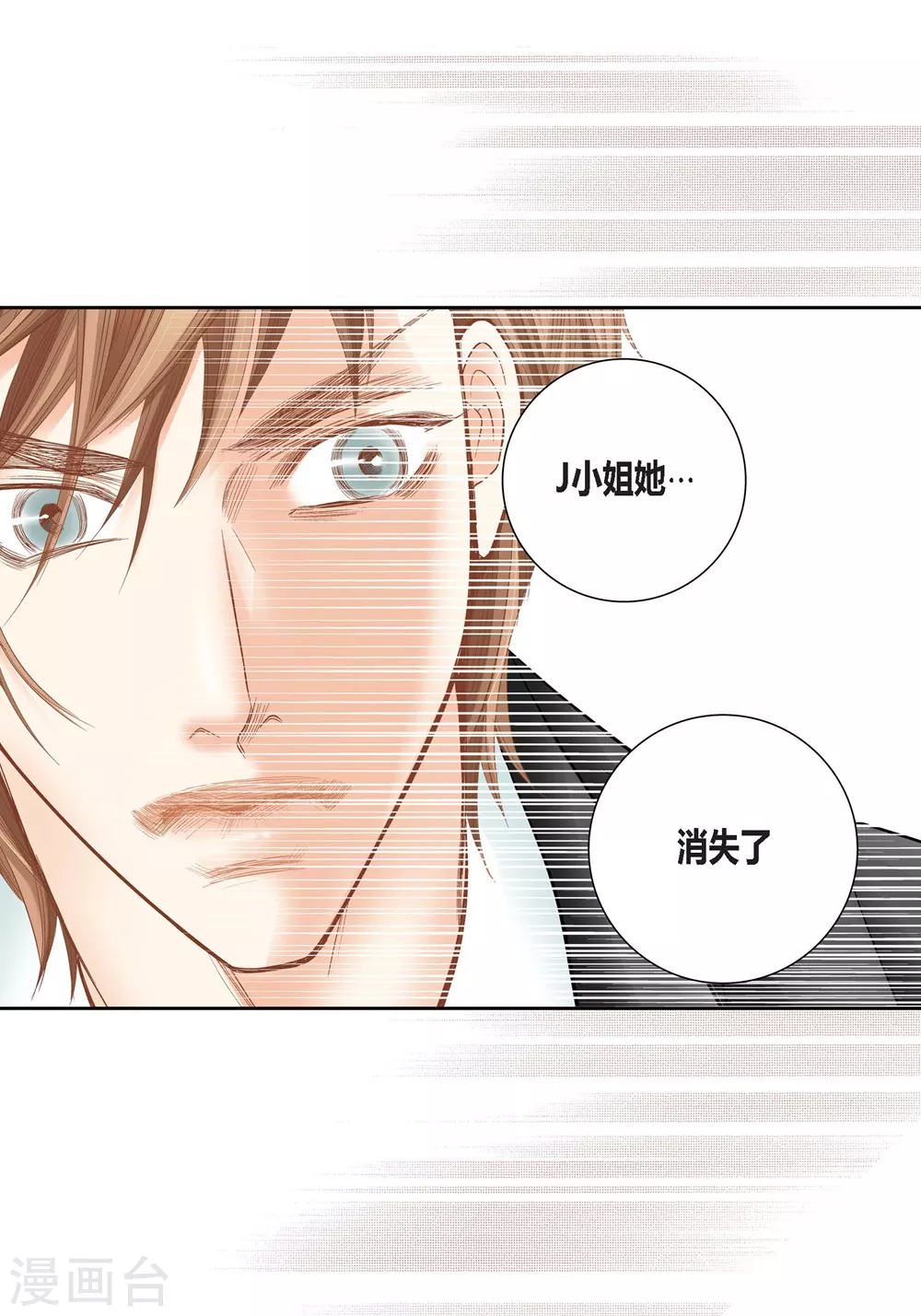 第150话5