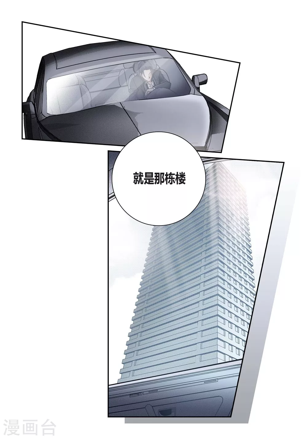 第150话7