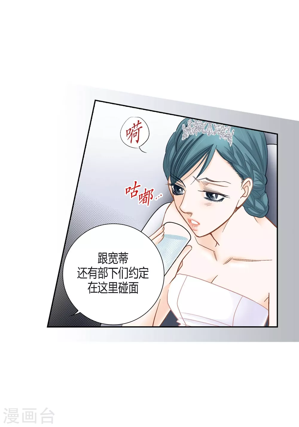 第150话8