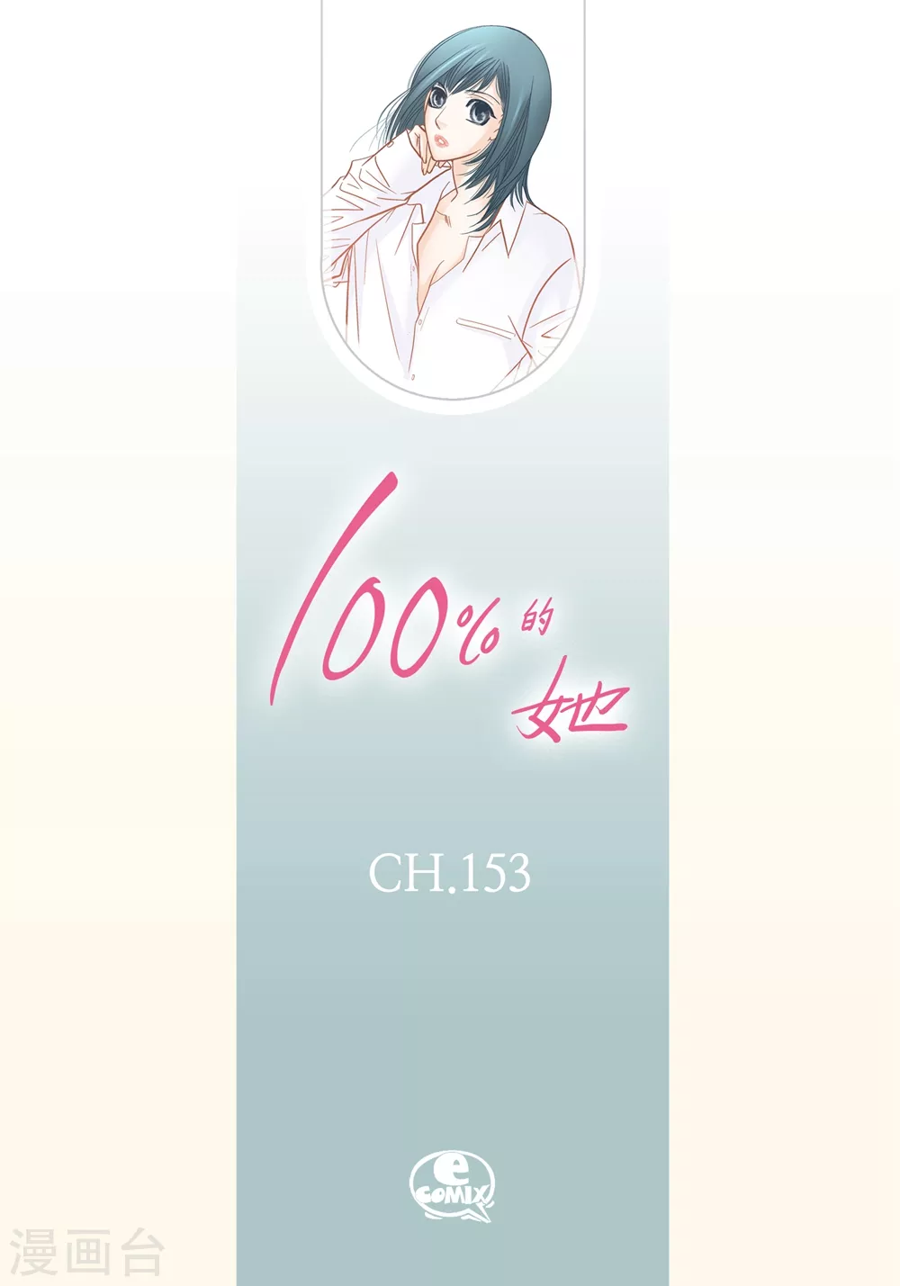 第153话1