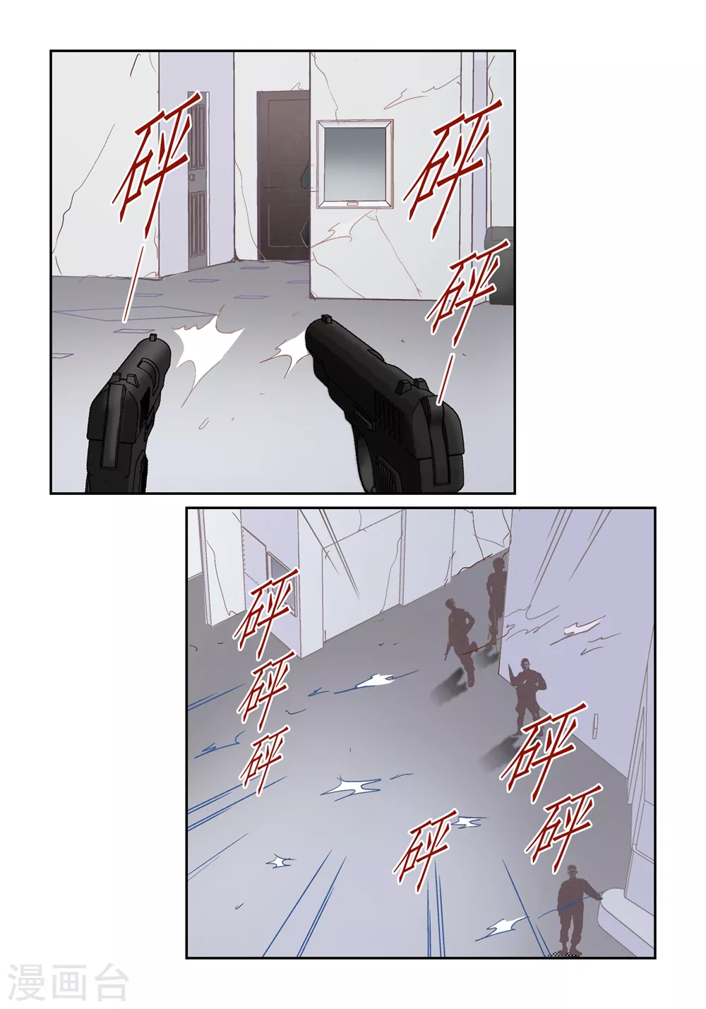 第153话13