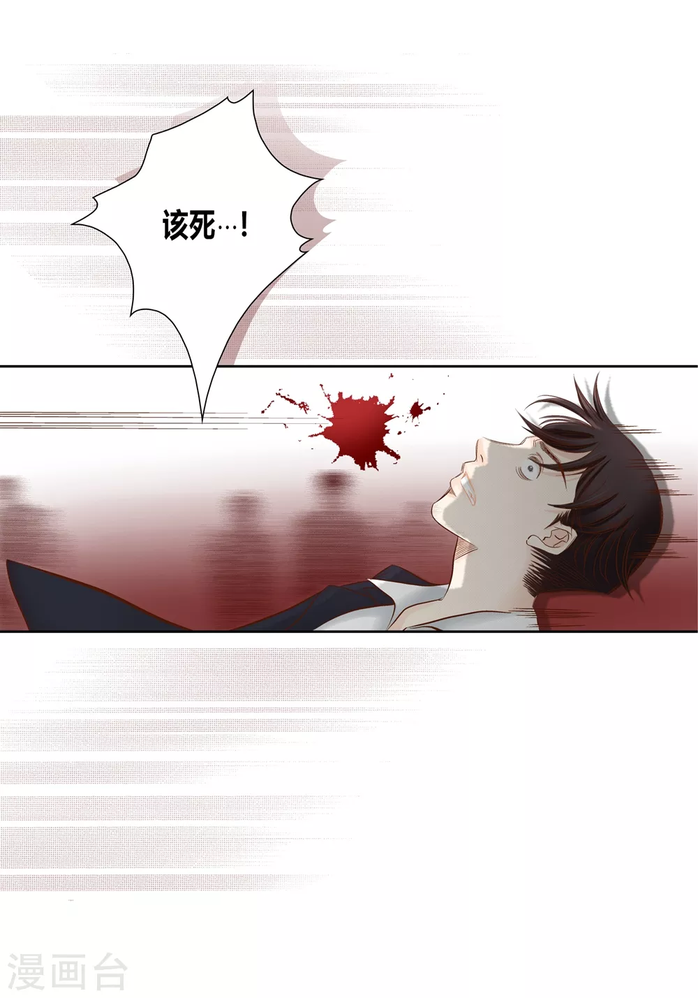 第153话14