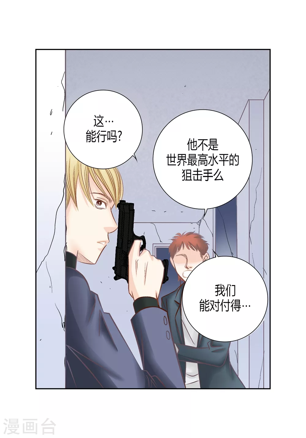 第153话15
