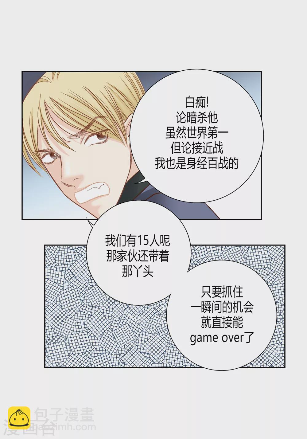 第153话16