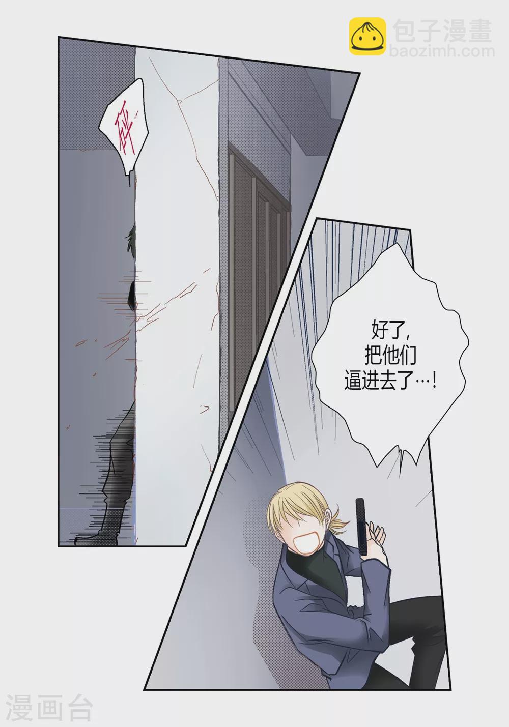 第153话20