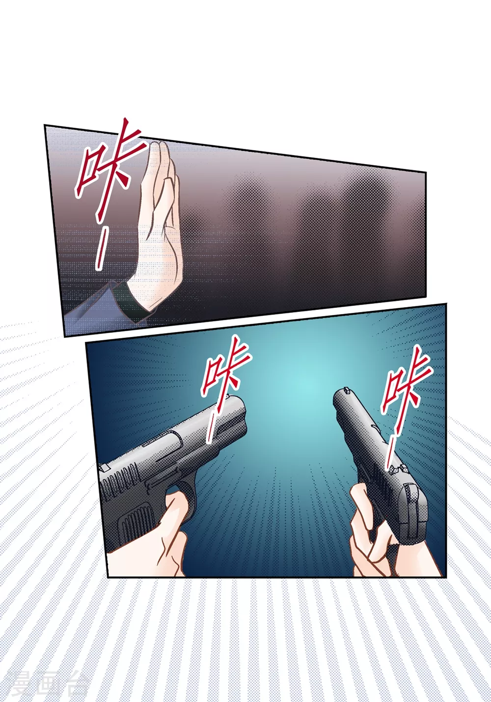 第153话21