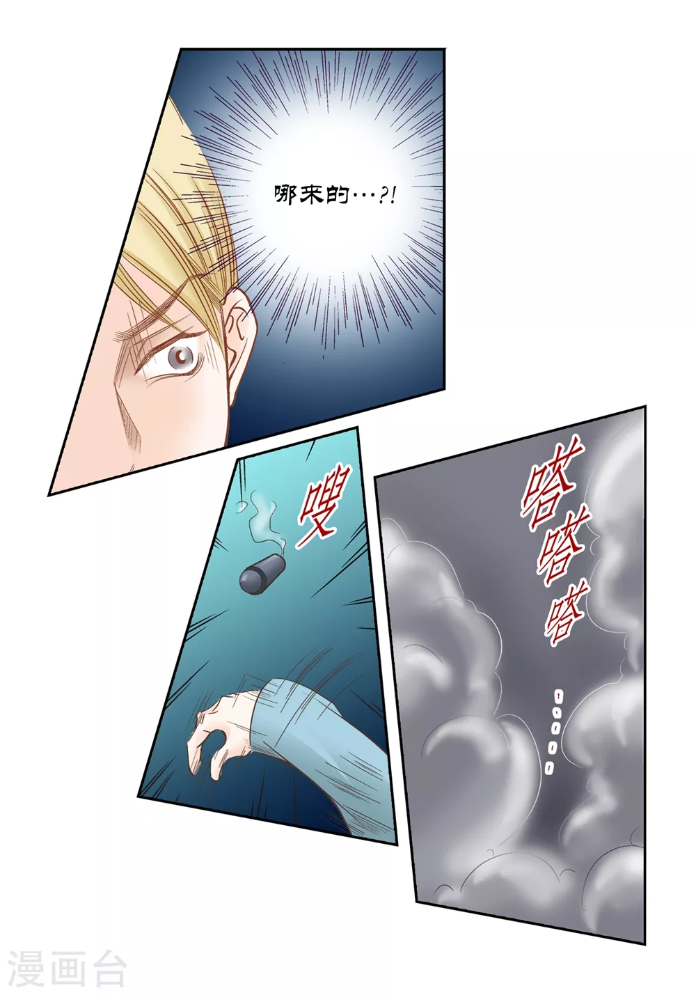 第153话23