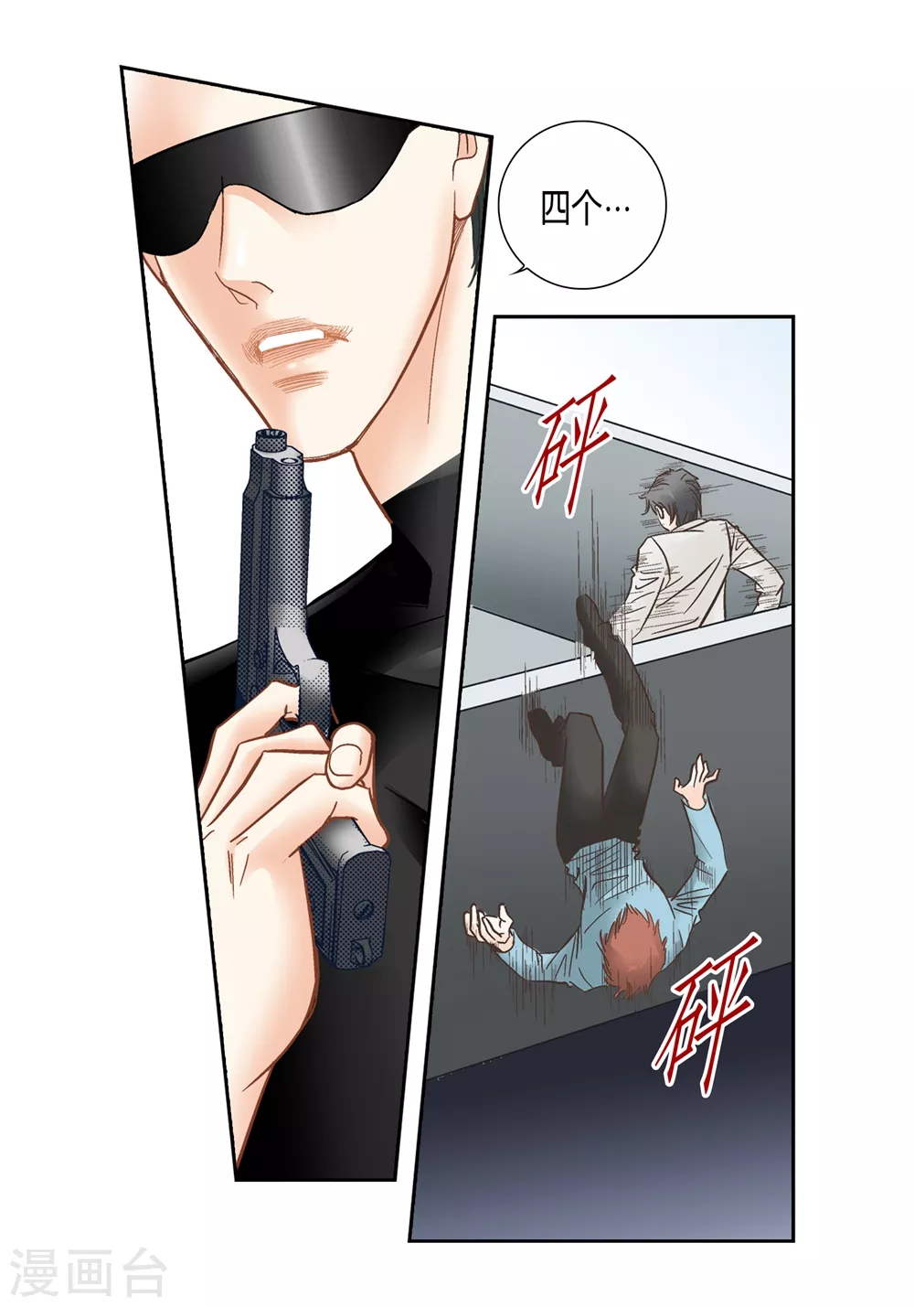 第153话25