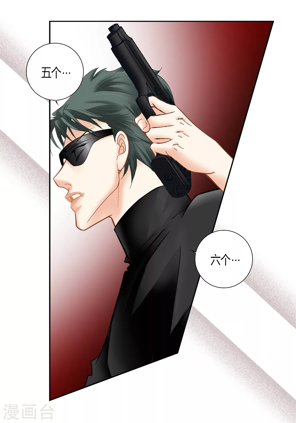 第153话26