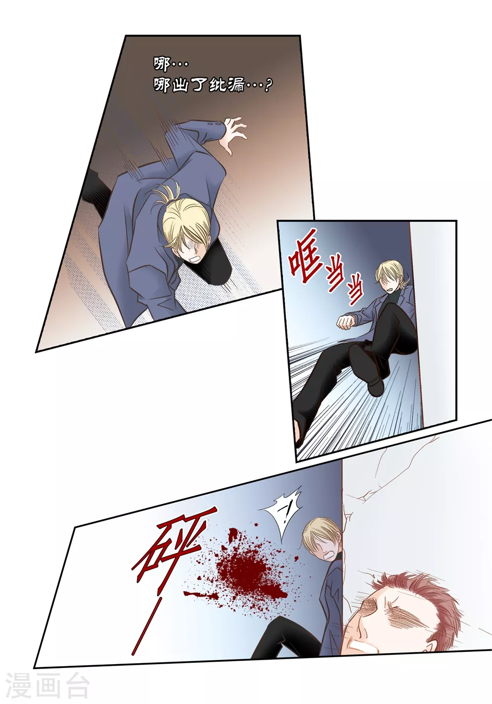 第153话27