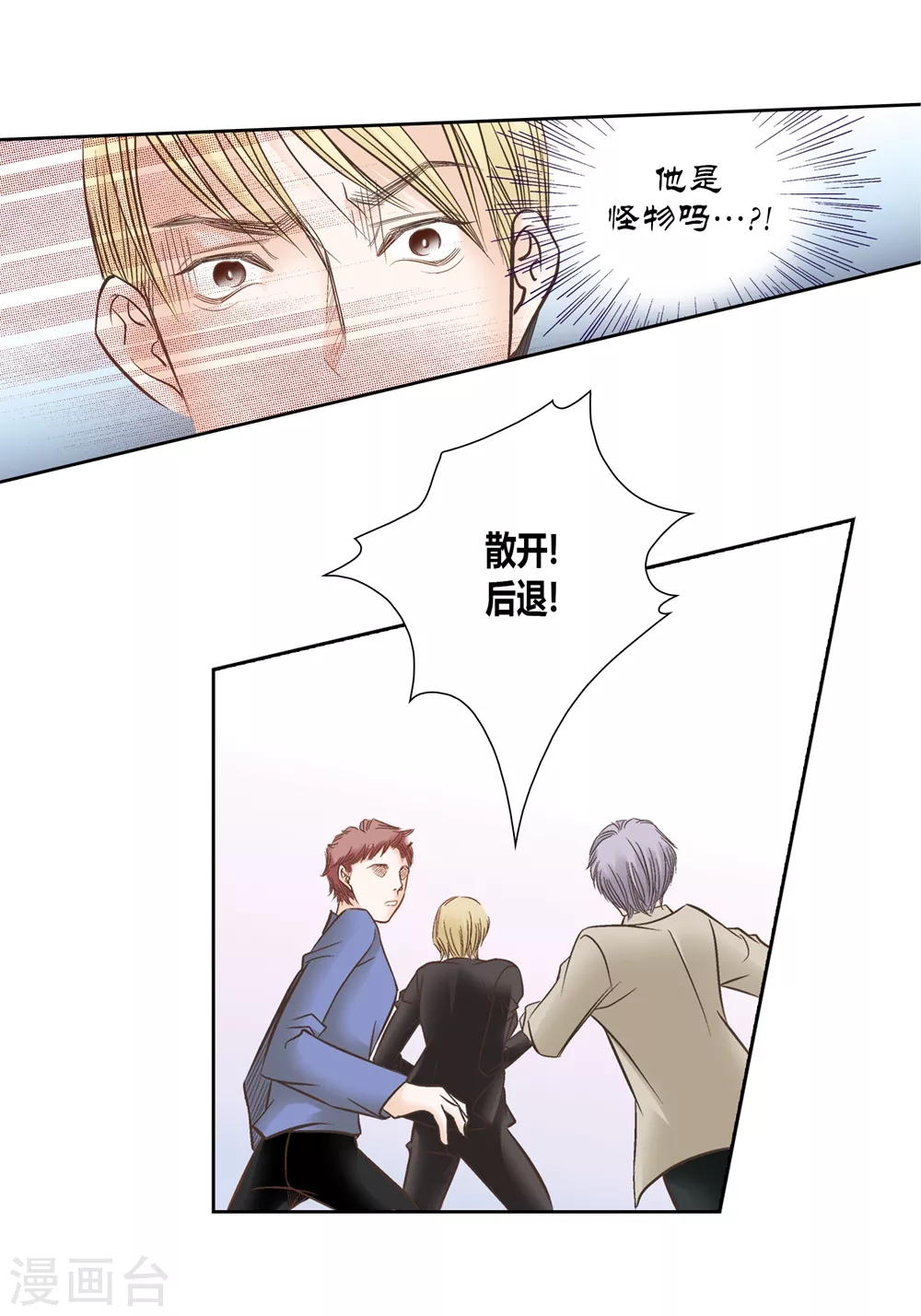 第153话28