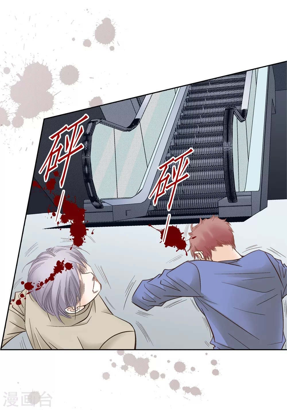 第153话29