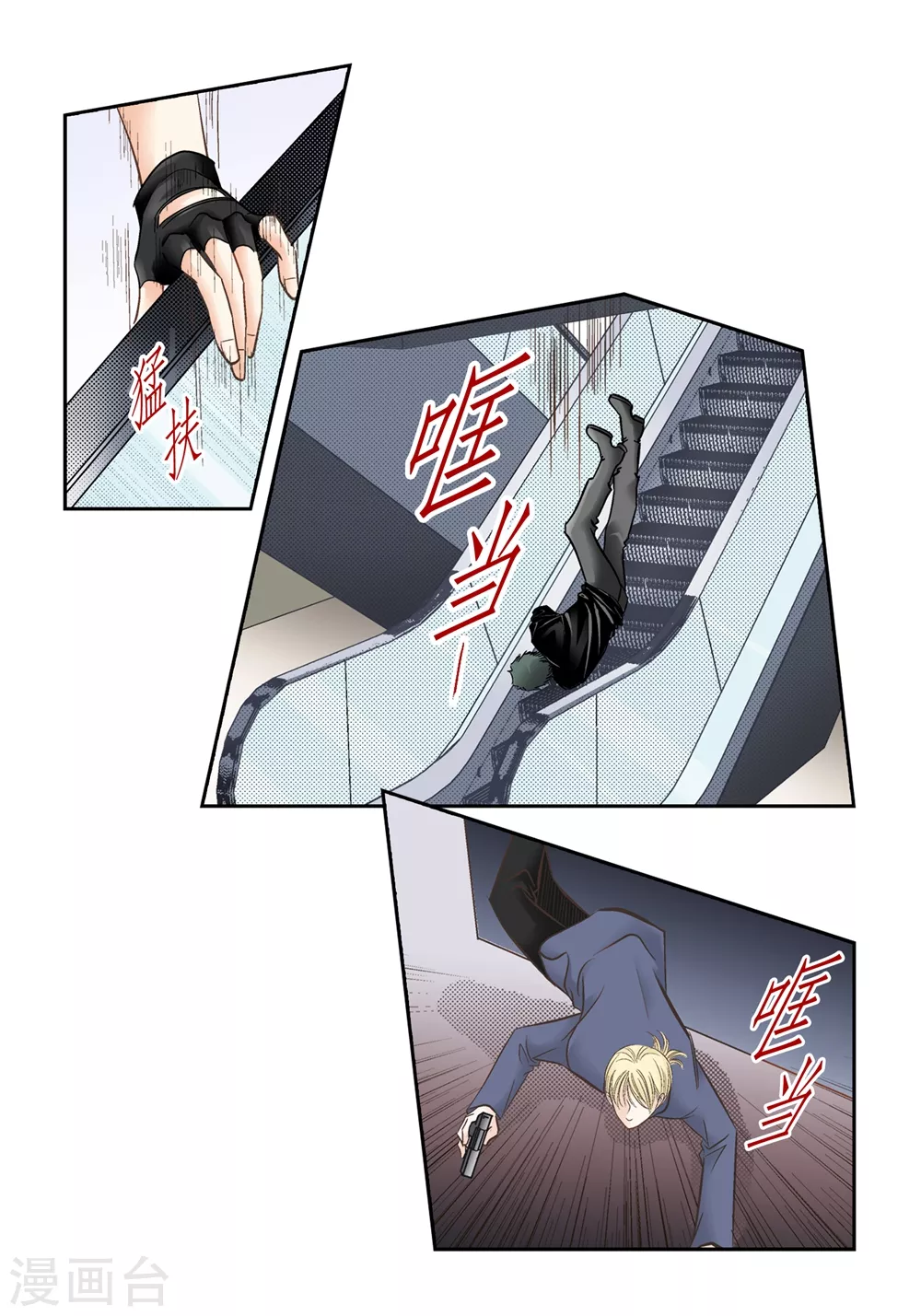 第153话34
