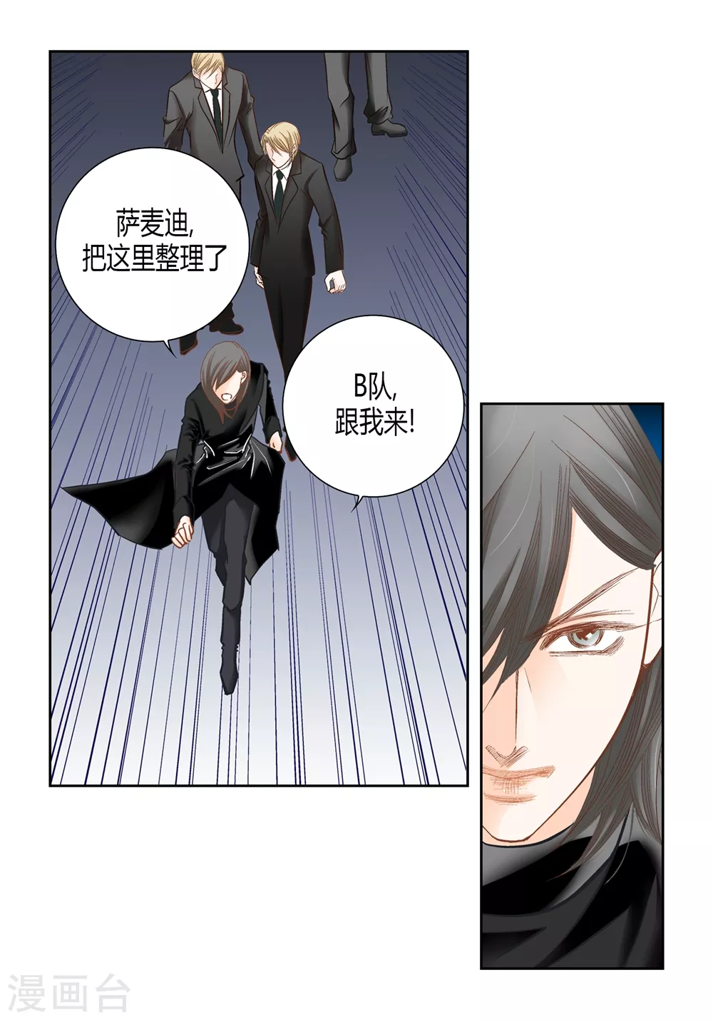 第153话36