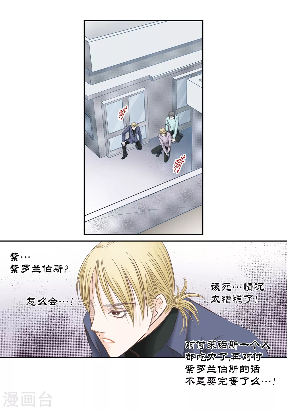 第153话37