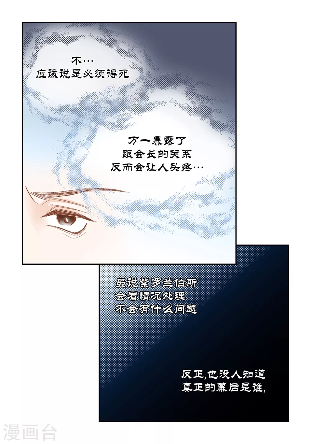 第153话39