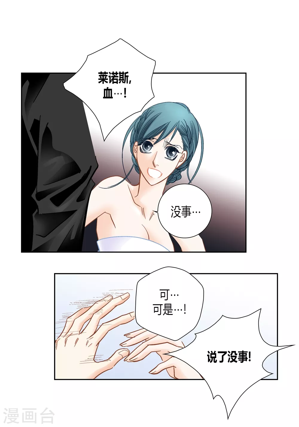 第153话42