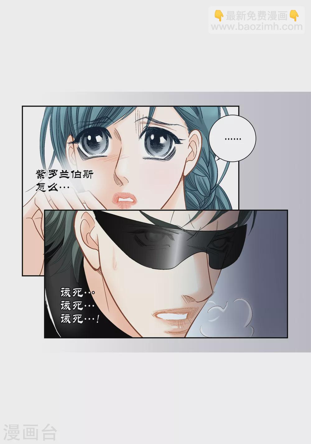 第153话43