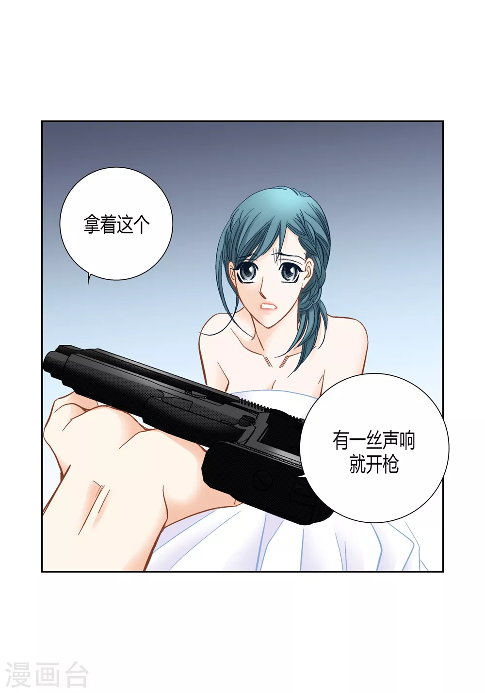 第153话44