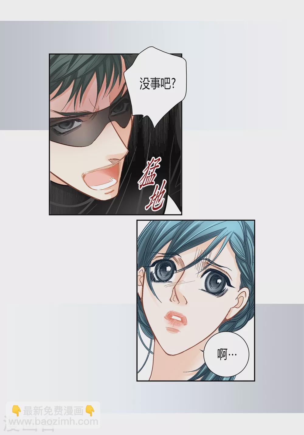 第153话6