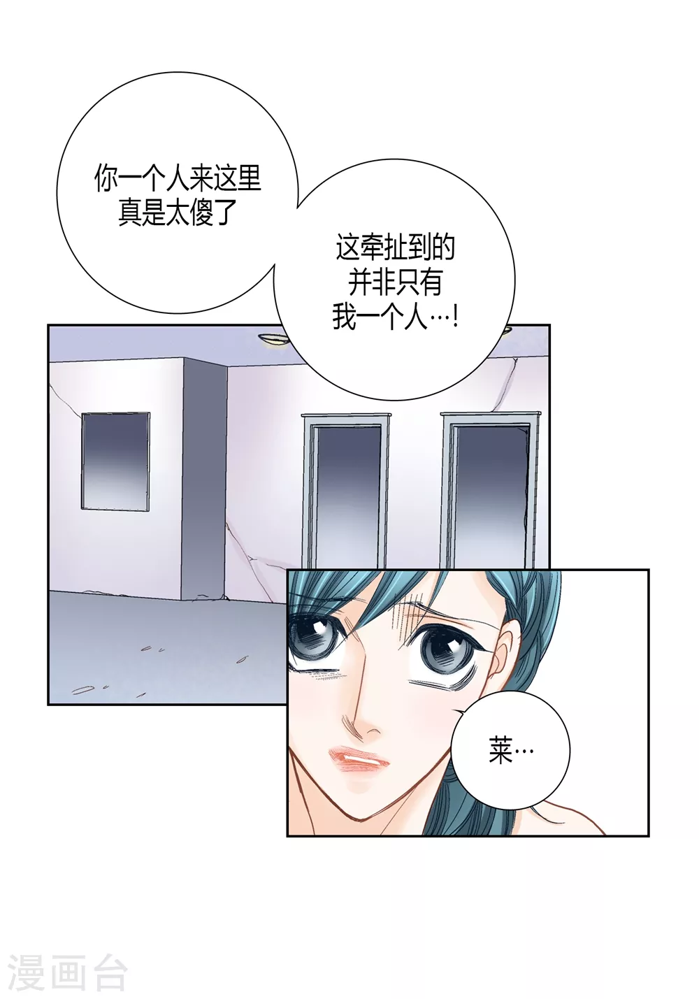第153话7