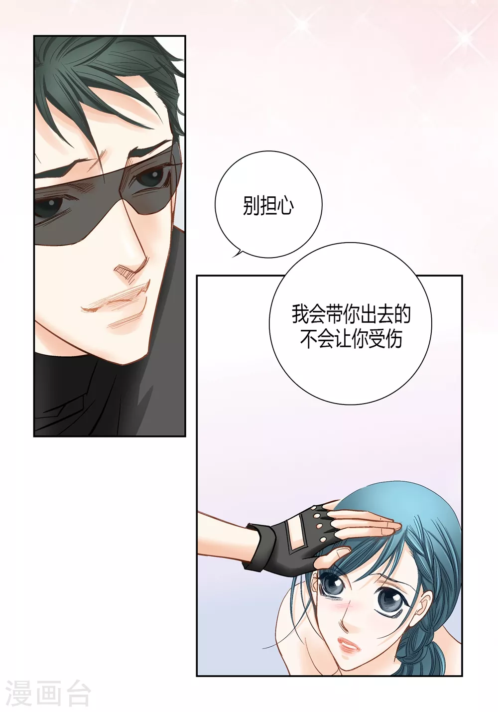 第153话8