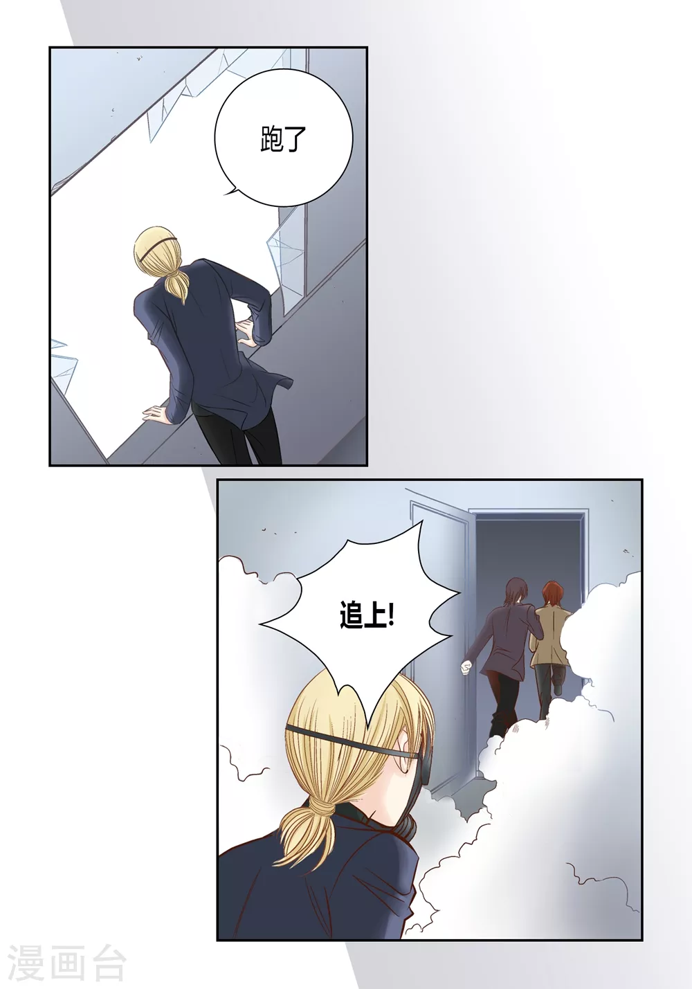 第153话9