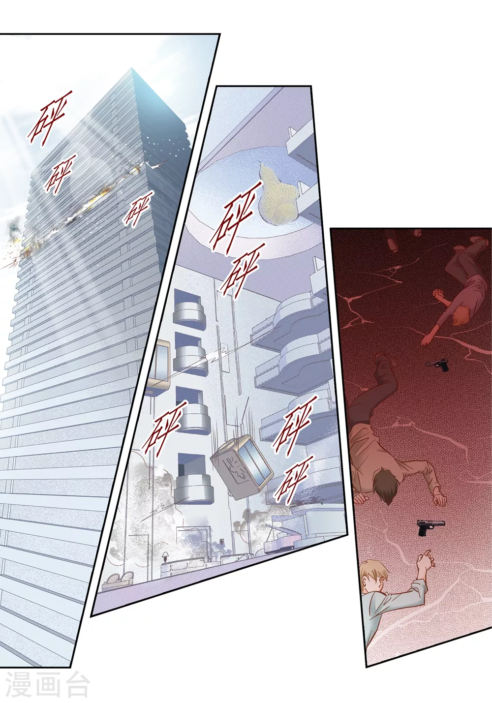 第154话10