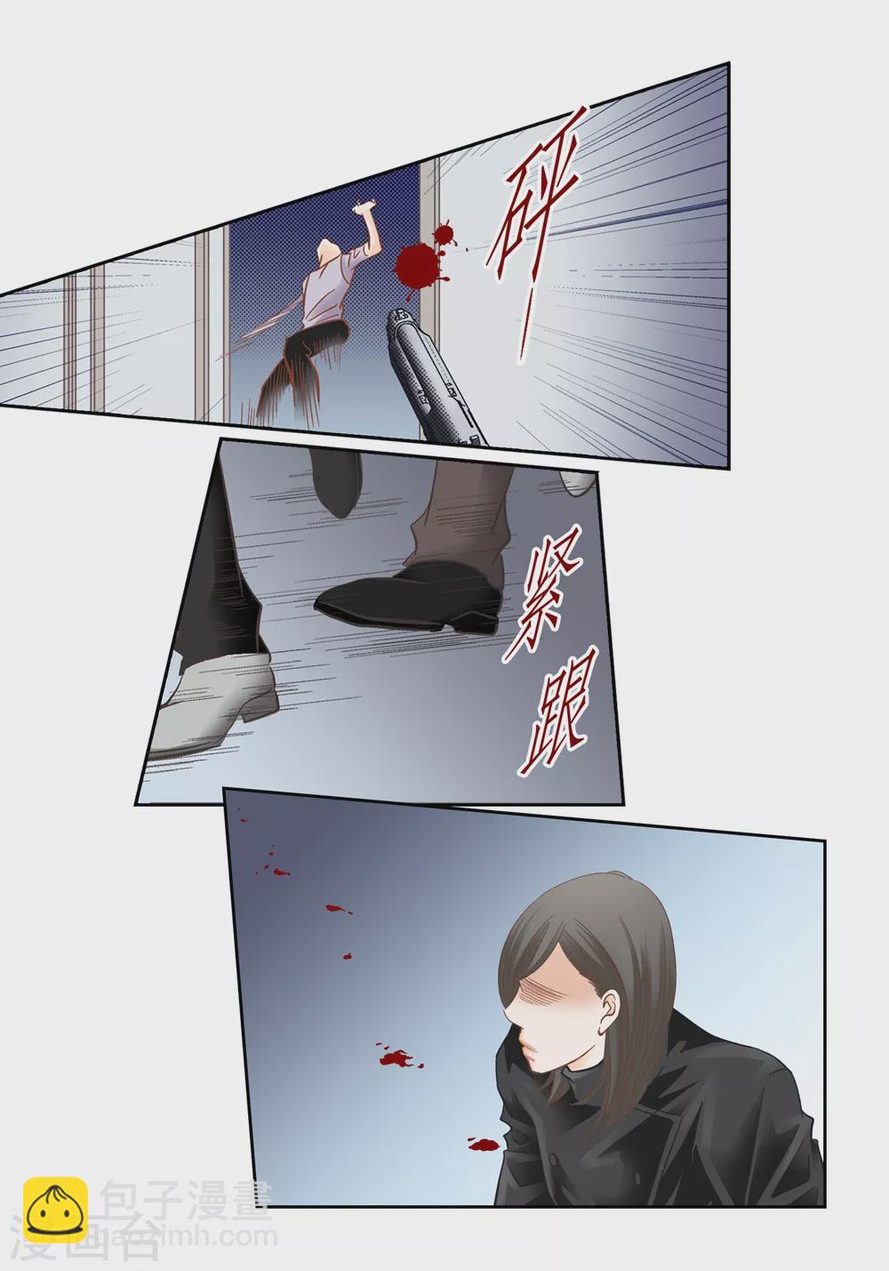 第154话11