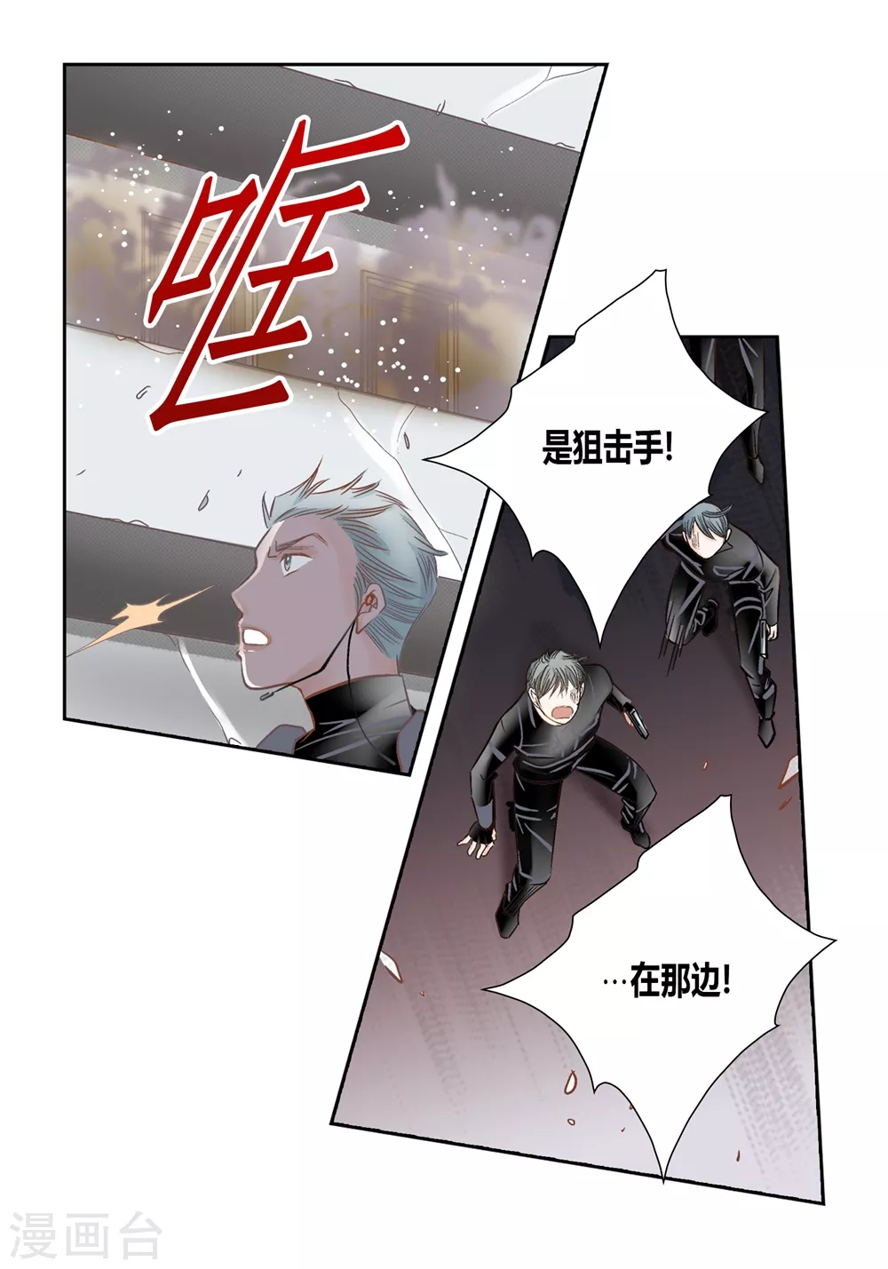 第154话12