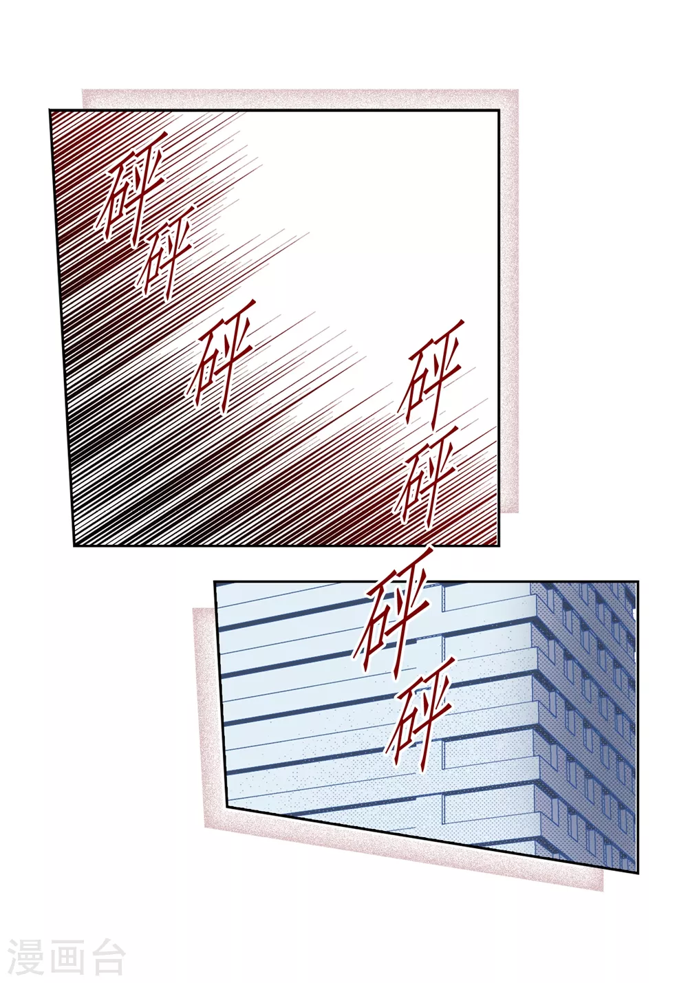 第154话13