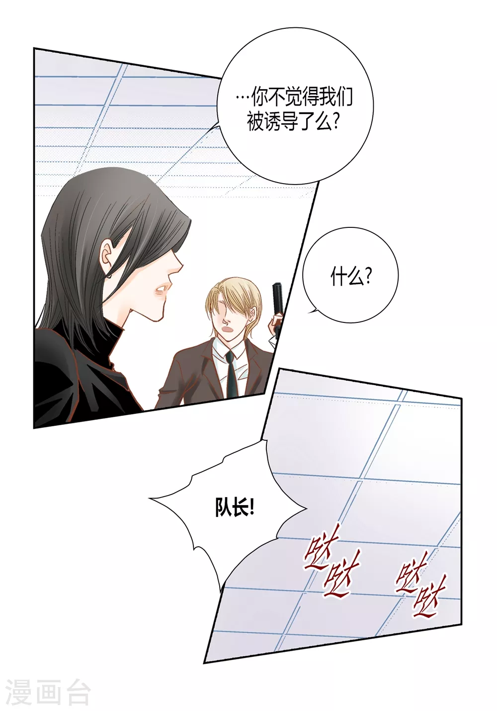 第154话14