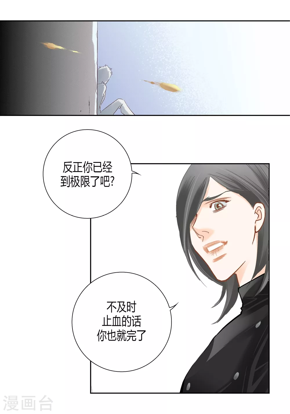 第154话16
