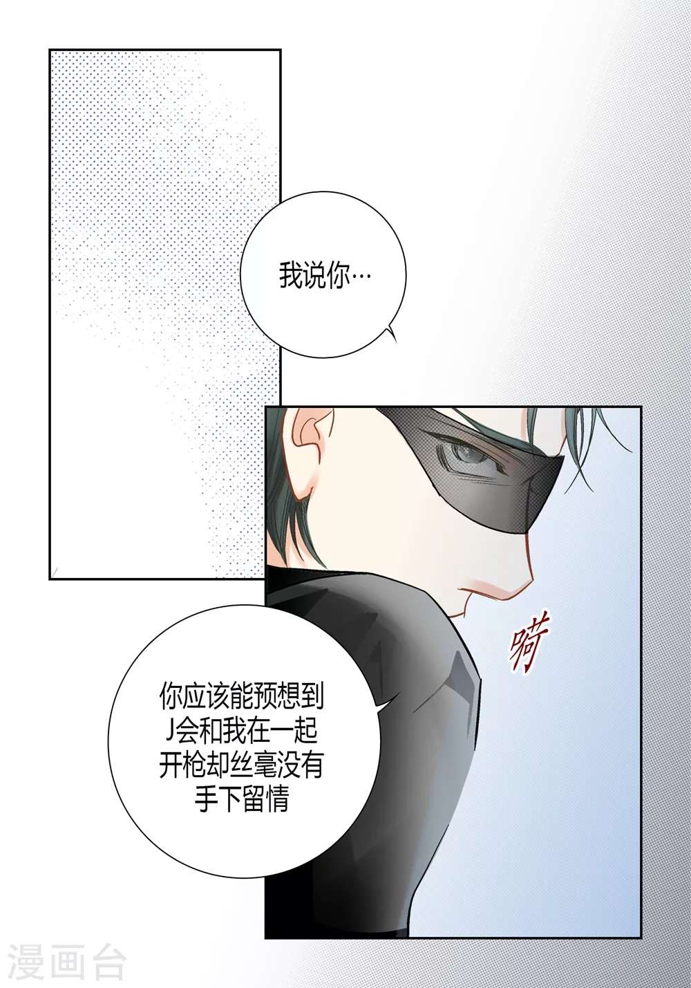 第154话17