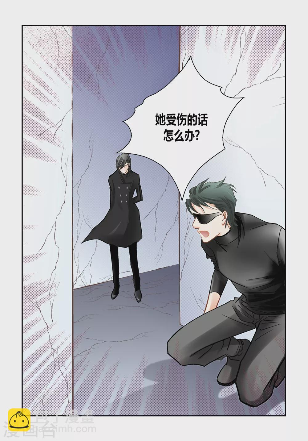 第154话18