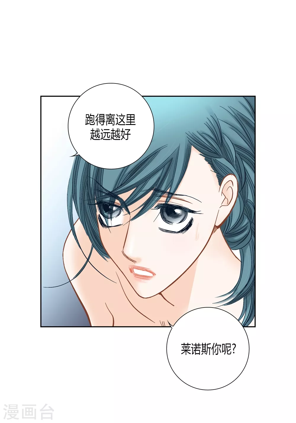 第154话2