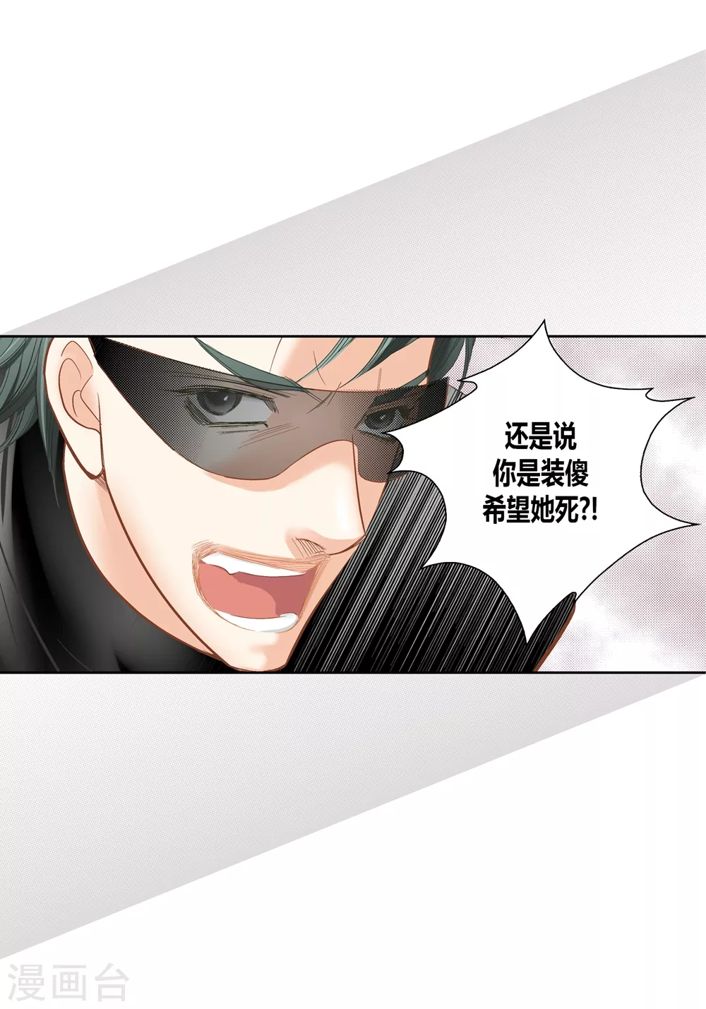 第154话21