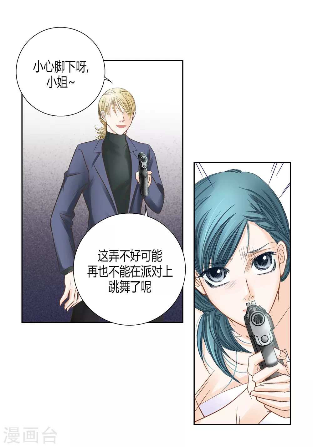第154话23