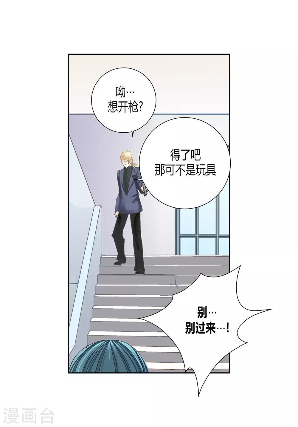 第154话24
