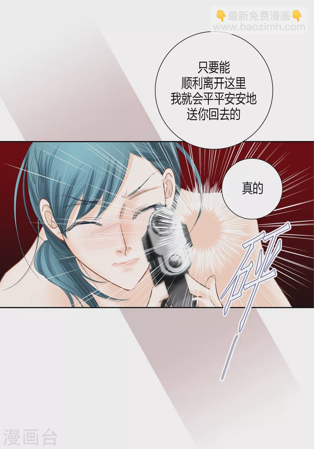 第154话25