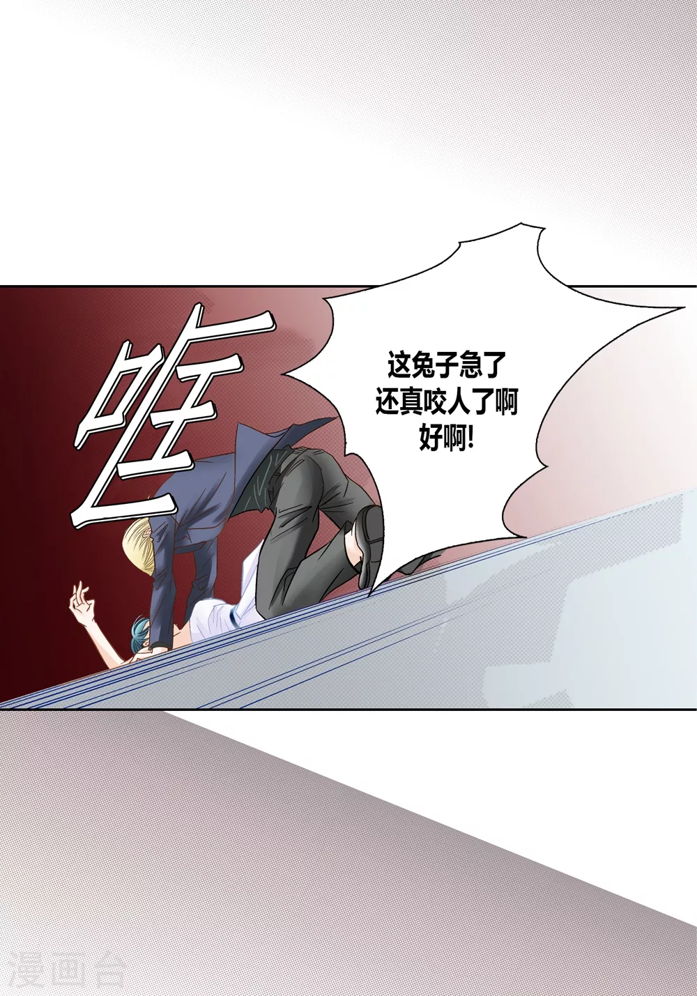 第154话27