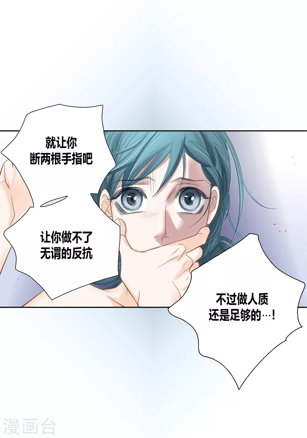 第154话28