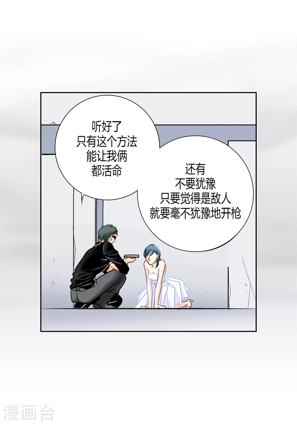 第154话3