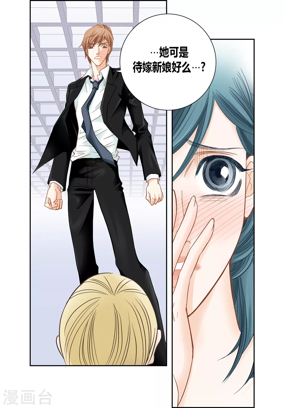 第154话32